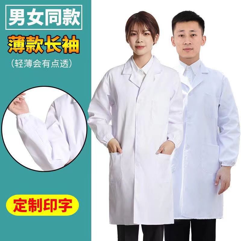 Polyester-Cotton Pure Cotton White Coat Work Uniform Nurse Uniform Medical Uniform Caregiver Uniform Long-Sleeved Polyester Cardigan White Coat